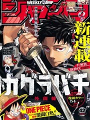 墨线之城 都市奇幻漫画封面