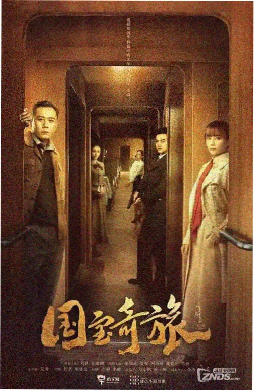 旧城拾光 都市情感剧封面