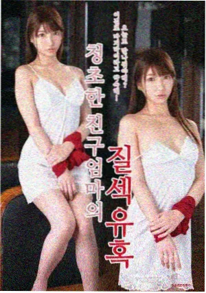 长夜将尽 榜单缩略图