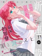 漫画改编趋势观察配图